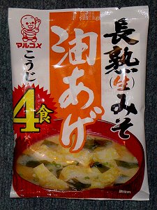 Marukome Chojyuku Aburage Soup Marukome Chojyuku Aburage Soup